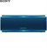 Loa SONY SRS-XB21 19